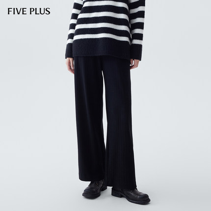 FIVE PLUS针织衫长裤女宽松阔腿裤子垂感松紧高腰