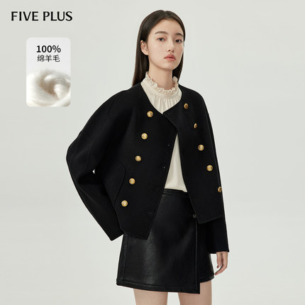 FIVE PLUS100%羊毛小香风呢外套女小个子短款大衣