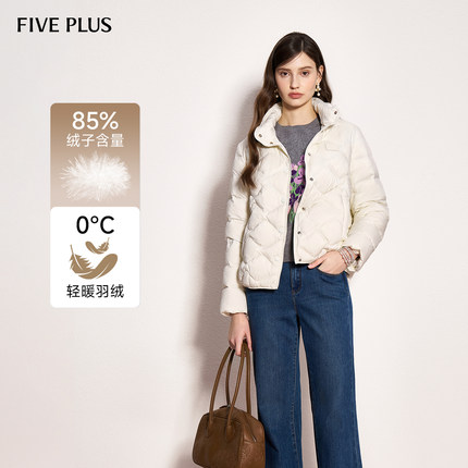 FIVE PLUS羽绒简约纯色立领单排扣白鸭绒羽绒外套2025新款女冬装