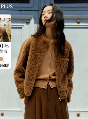 FIVE PLUS100%羊毛颗粒绒外套女保暖环保皮草泰迪熊毛感