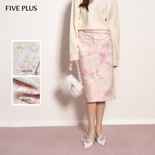 FIVEPLUS修身中长牛仔裙