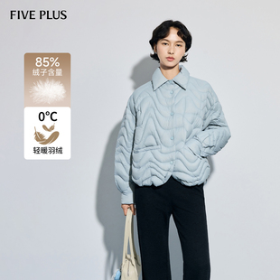 羽绒外套2025新款 小个子翻领轻薄衬衫 女冬 PLUS羽绒洋气时尚 FIVE