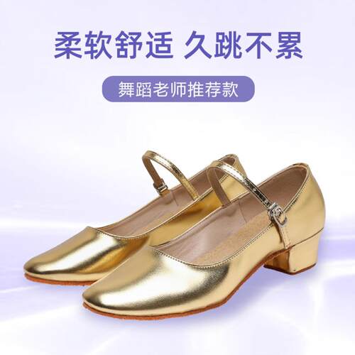 女童金色软底新疆舞演出鞋