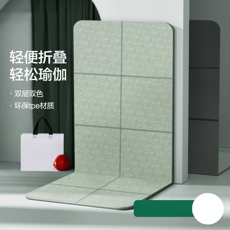 瑜伽垫学生专用可折叠防滑无味无毒加厚加大加宽舞蹈学生午睡地垫