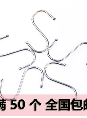 不锈钢服装S型挂钩厨房S钩强力无痕钩子浴室S挂摆摊s勾子挂包包钩