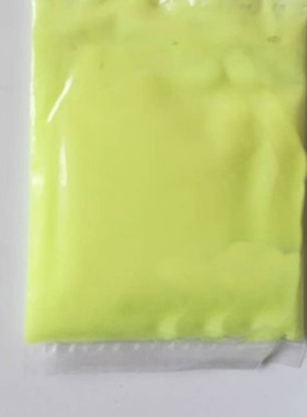 生物美颜宝脱皮黄色膏体