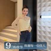 子不加绒 蕾丝衫 恩佳专享 袖 半身加绒半高领修身