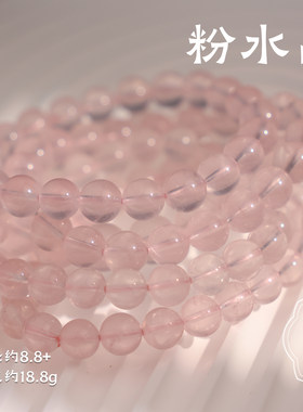 观檀冰种马粉粉水晶手链女