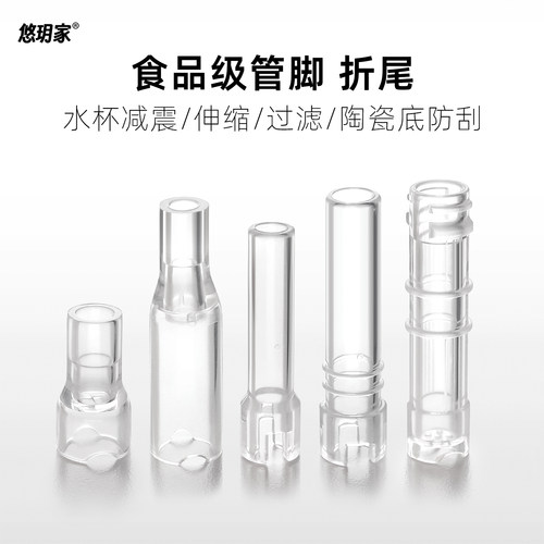 食品级硅胶管脚伸缩折尾