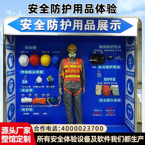 假人模特体验样品展示玻璃柜配件