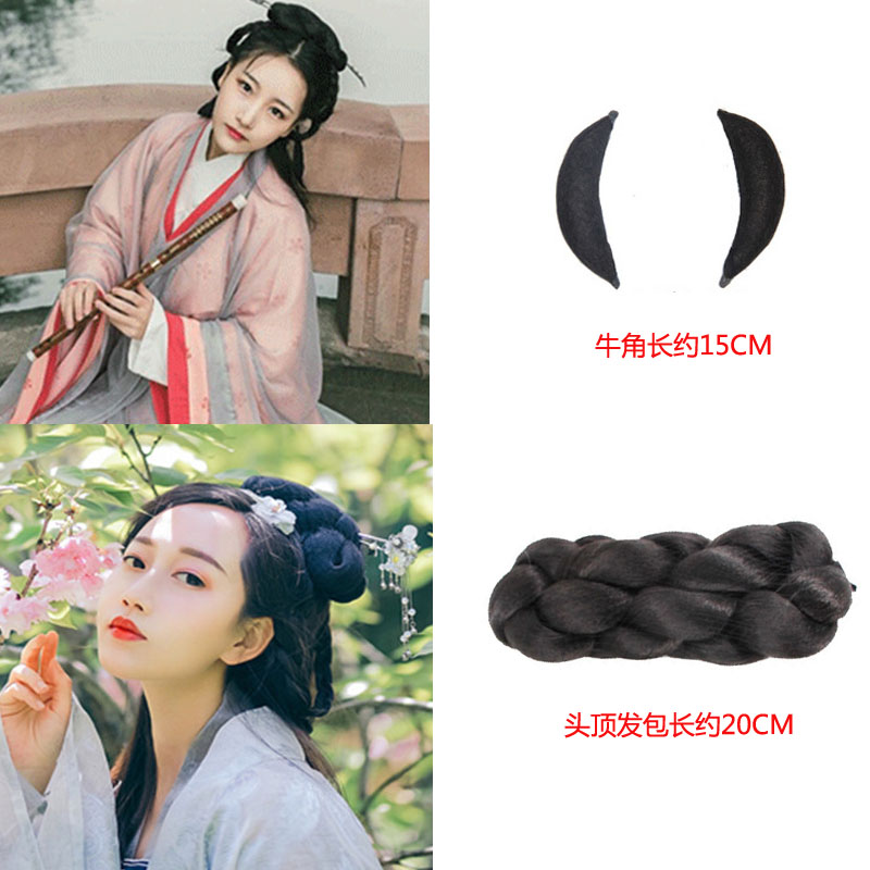 古装假发cos汉服造型古代假发女古风套装牛角麻花垫发包影楼拍摄