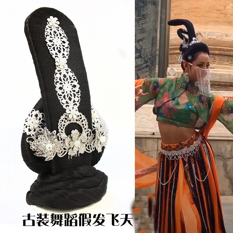 汉服假发包古风敦煌飞天发髻头饰垫发包明制古装低盘发造型发型