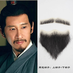 影视剧同款古装男士假胡子古风老爷将军化妆道具短款胡子仿真胡子