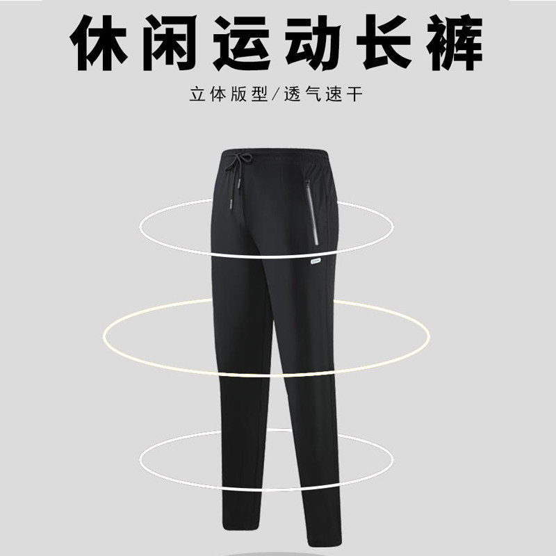 动力之窗夏季弹力速干冰丝黑色百搭跑步运动裤男女款休闲运动长裤