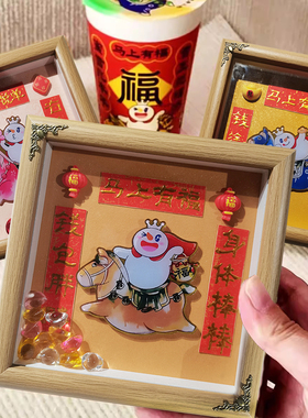 蜜雪冰城甜蜜蜜唐三彩冰箱贴防尘