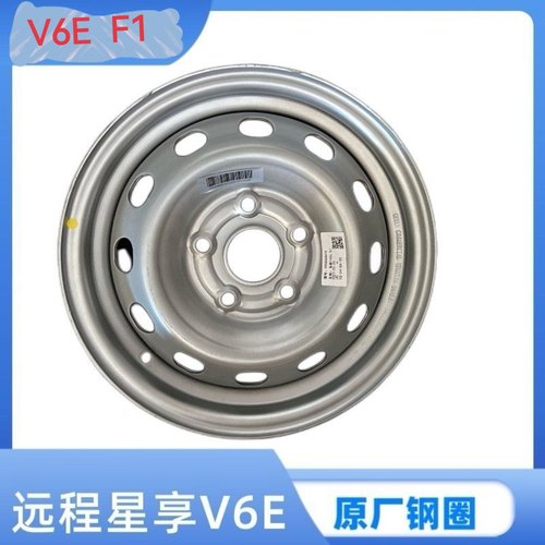 适用吉利星享V6E备胎总成远程F1E钢圈14轮毂轮胎铁圈轮胎185R14LT