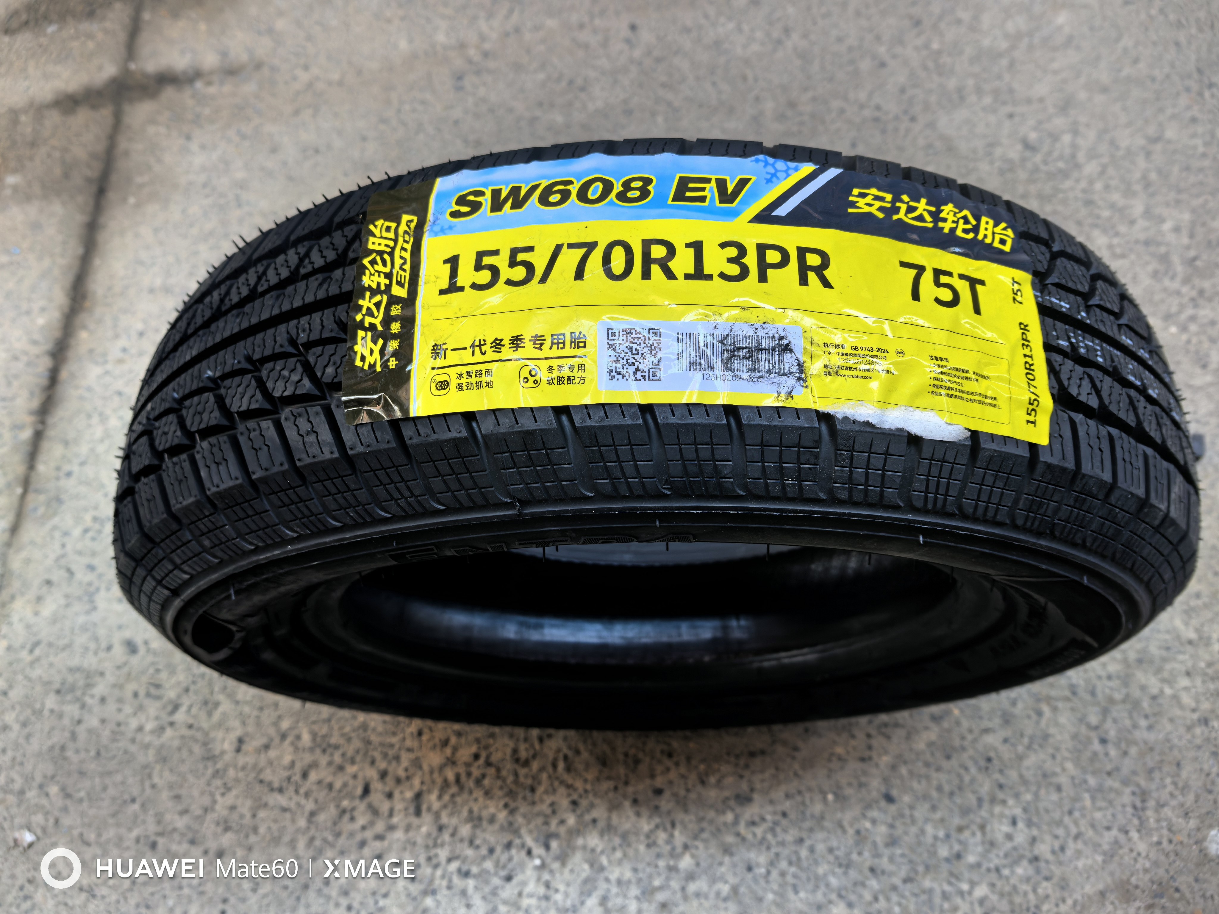 雪地胎155/70R13五菱13寸宏光MINI第四代马卡龙15570R13雪地轮胎