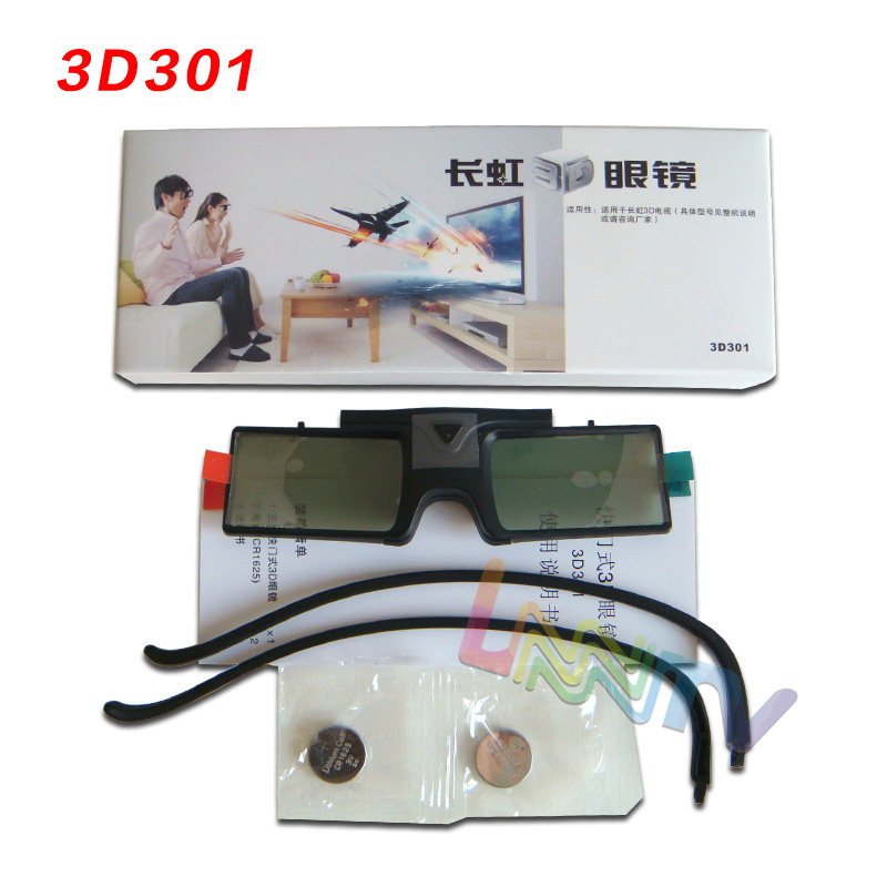 Lunettes VR ou 3D - Ref 1226635 Image 4