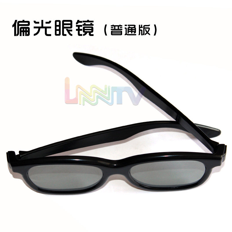 Lunettes VR ou 3D - Ref 1227810 Image 4