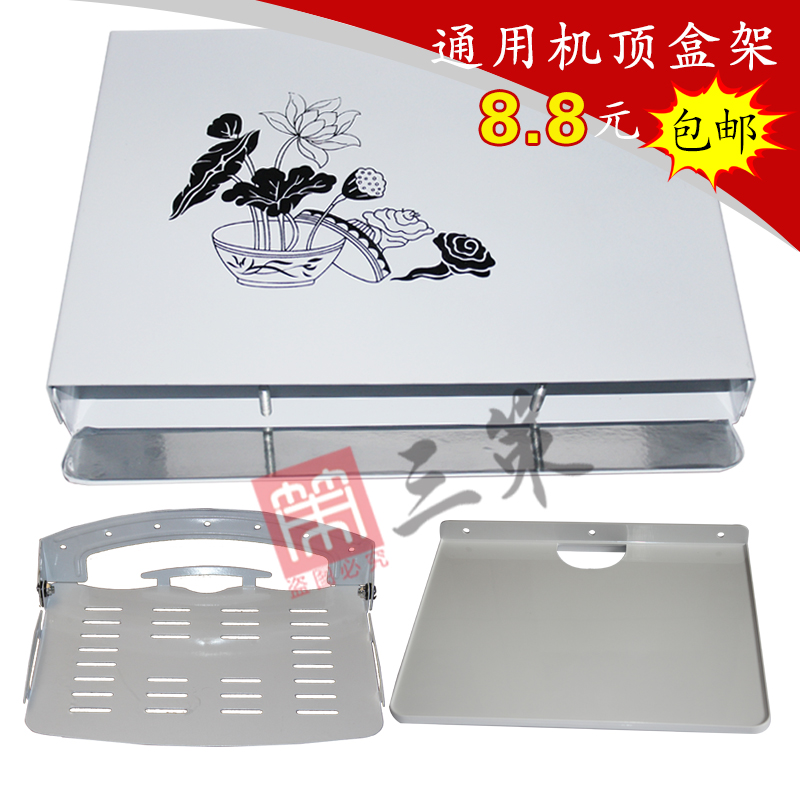 三策 电视/网络机顶盒置物架壁挂客厅卧室路由器挂架黑白色 新款
