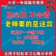 角分仿真钱币学具 一年级下册数学认识人民币学习教具小学生纸币元