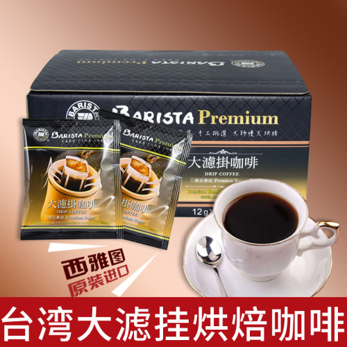 贝瑞斯塔价格 贝瑞斯塔图片 星期三