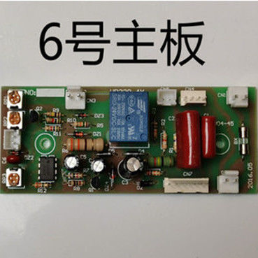 6号主板 过塑机维修配件 主板