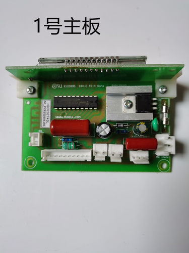 铁壳电路板得力齐心金典过塑机