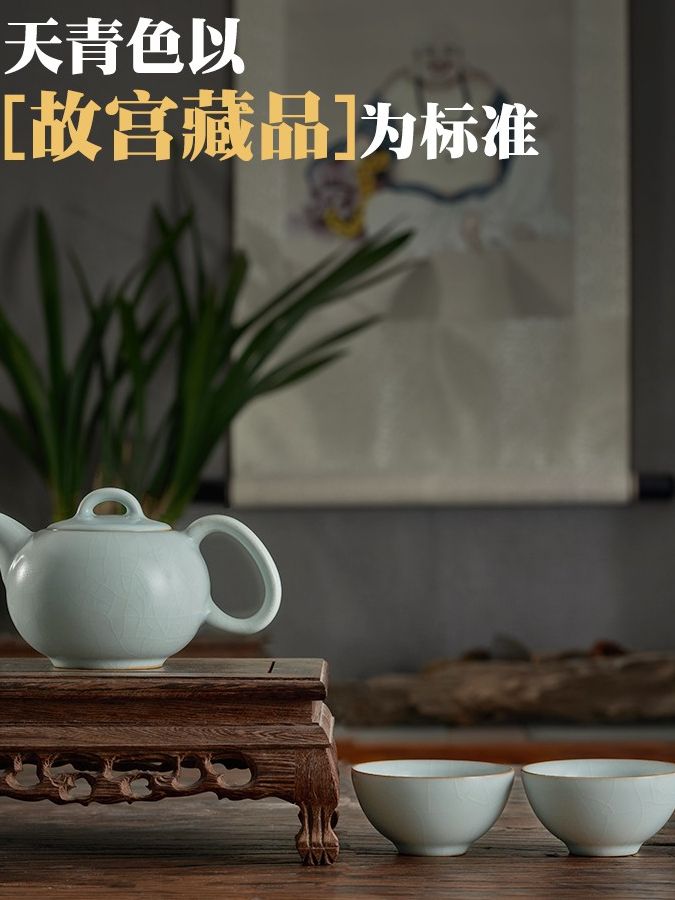 陶瓷台湾整套功夫茶具骊歌行同款