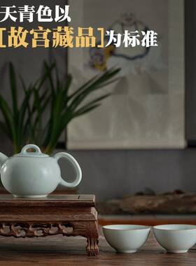 陶瓷台湾整套功夫茶具骊歌行同款