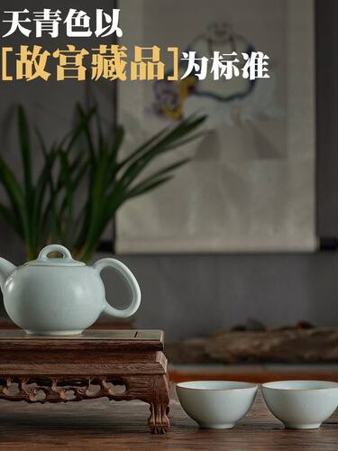 陶瓷台湾整套功夫茶具骊歌行同款