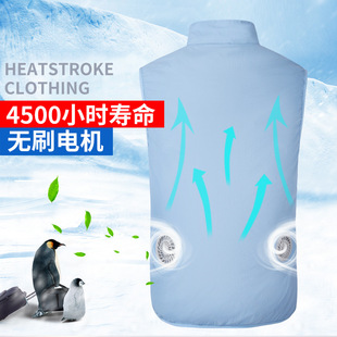 夏新款薄款大码男女无袖风扇背心套装加肥200斤清凉外套科技制冷