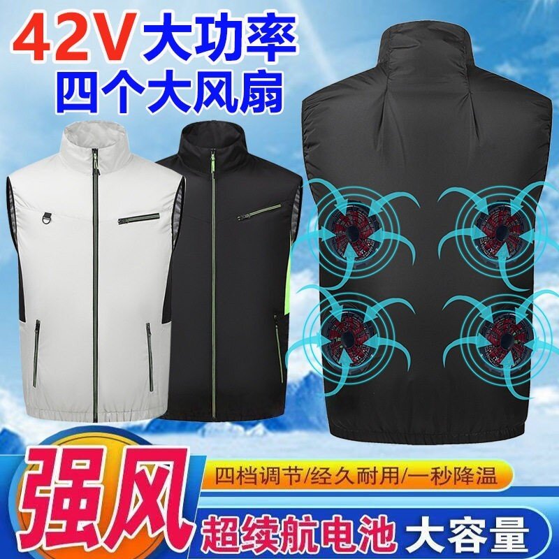 夏季户外42V充电制冷降温马甲