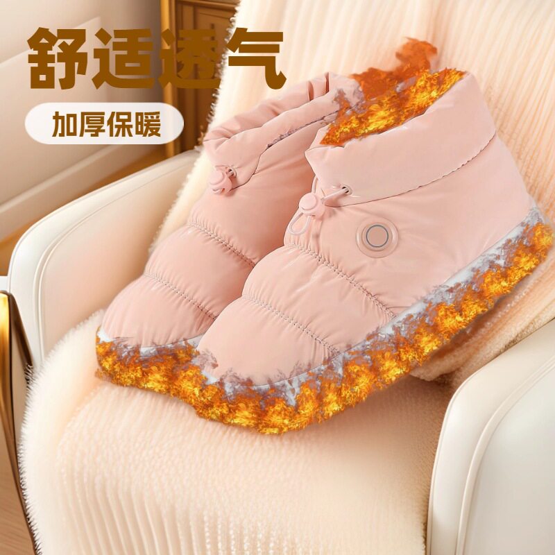 冬季女士家用户外恒温智能发热鞋子USB 加热三挡控温加绒棉鞋智能