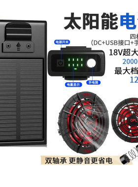双滚珠无刷风扇超静音整套配