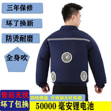 夏季三个风扇空调服男带风扇的衣服降温工作服建筑户外工地劳保服
