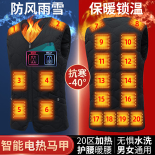 智能黑科技冬新款大码200斤男女 电加热马夹发热电热马甲羽绒棉服