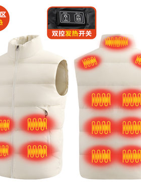 新款黑科技加热羽绒发热马甲13区双控加热马甲男女白鸭绒电热坎肩