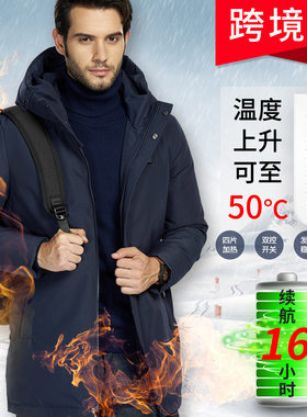 秋冬新款大码男士发热羽绒服男中长款连帽白鸭绒充电外套黑科技款