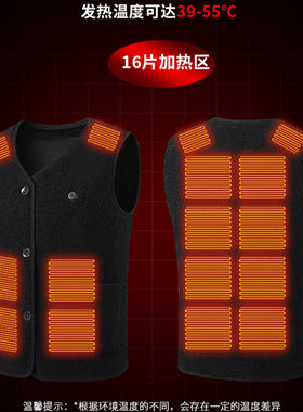 电加热服韩版黑科技加热棉背心