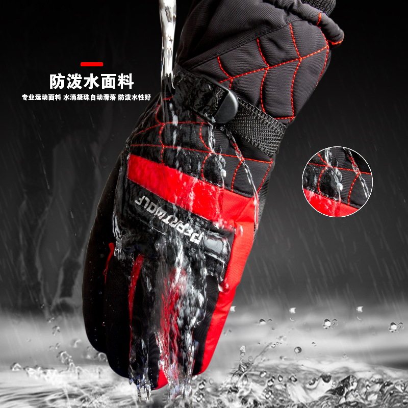 冬滑雪手套保暖摩托车电瓶车棉手套男款保暖手套骑行登山手套恒温