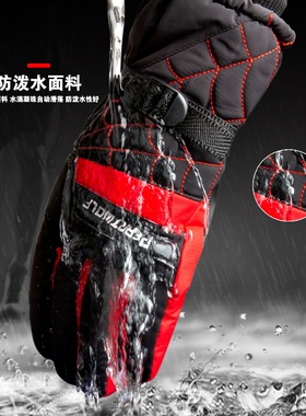 冬季摩托电瓶车骑行保暖手套男款