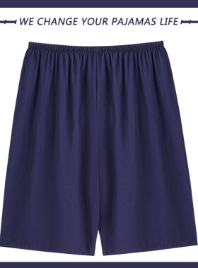 单件睡裤男士夏季绵绸短裤休闲轻薄款大裤衩人造棉宽松大码家居裤