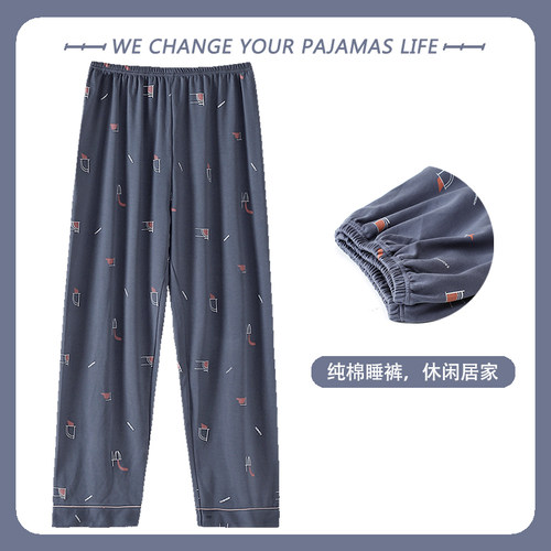 纯棉俞兆林不起球不褪色男