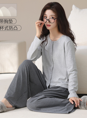 带胸垫纯棉睡衣女套装春秋季长袖2026新款开衫圆领家居服两件套装
