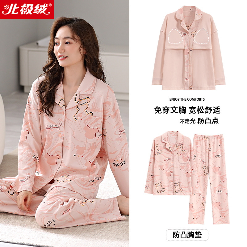 纯棉俞兆林不起球不褪色女