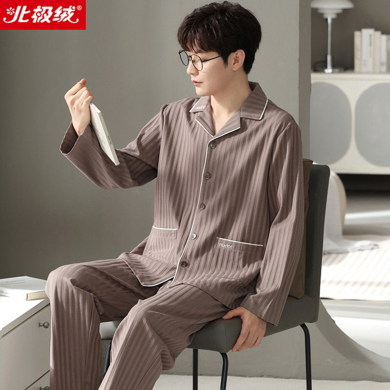 高级感睡衣男士长袖长裤纯棉春秋季薄款青少年韩版秋天家居服套装,女士内衣/男士内衣/家居服,睡衣/家居服套装,淘宝优惠券,粉丝福利购,淘宝优惠卷