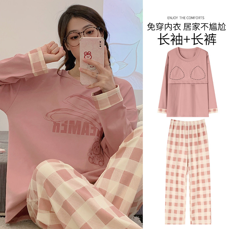 俞兆林睡衣女春秋季带胸垫长袖长裤套装秋天甜美可爱少女士家居服怎么看?