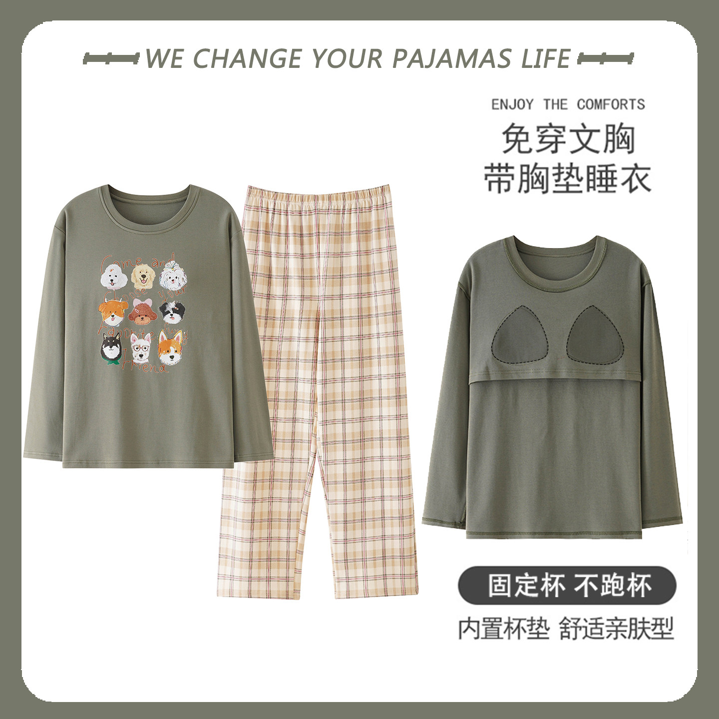 带胸垫睡衣女春秋季纯棉长袖全棉薄款休闲宽松大码家居服两件套装,女士内衣/男士内衣/家居服,睡衣/家居服套装,淘宝优惠券,粉丝福利购,淘宝优惠卷