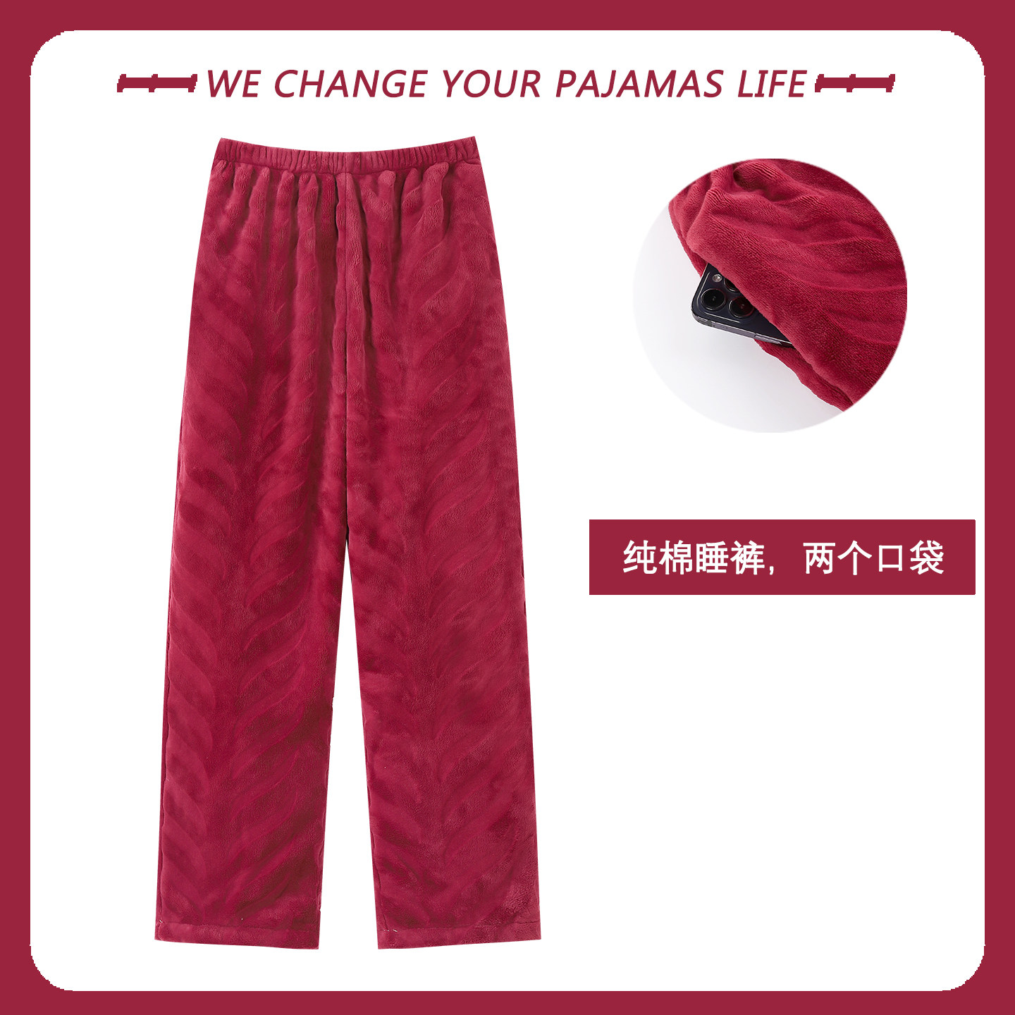 法兰绒面料+不起球不褪色